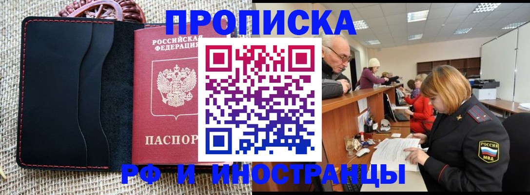 регистрация для дет. сада в Кохме